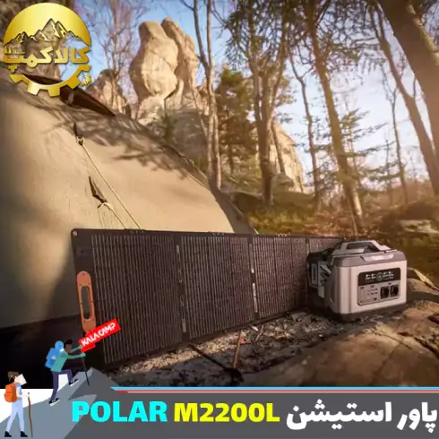 پاور استیشن قابل حمل2200 وات POLAR مدل M2200L