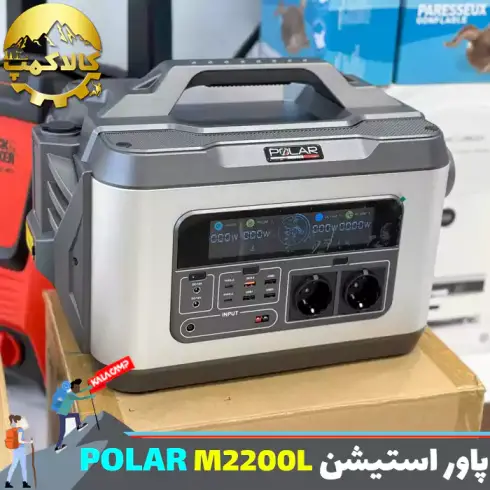 پاور استیشن قابل حمل2200 وات POLAR مدل M2200L