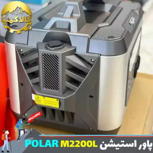 پاور استیشن قابل حمل2200 وات POLAR مدل M2200L