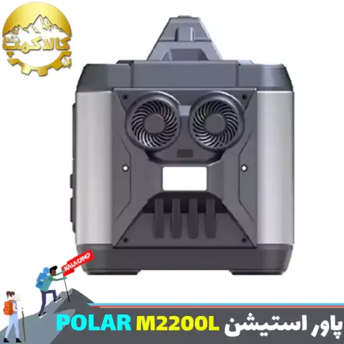 پاور استیشن قابل حمل2200 وات POLAR مدل M2200L