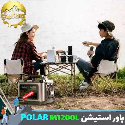 پاور استیشن قابل حمل1200 وات POLAR مدل M1200L