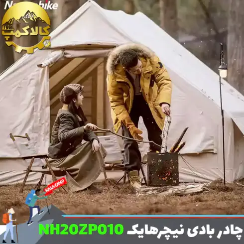 چادر بادی نیچرهایک 4 نفره Air12 مدل NH20ZP010