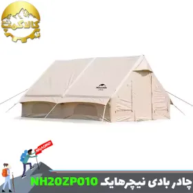 چادر کوهنوردی
