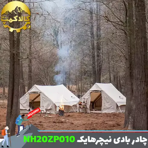 چادر بادی نیچرهایک 4 نفره Air12 مدل NH20ZP010