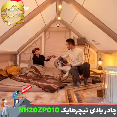 چادر بادی نیچرهایک 4 نفره Air12 مدل NH20ZP010