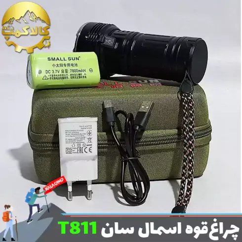 چراغ قوه دستی اسمال سان مدل ZY-T811