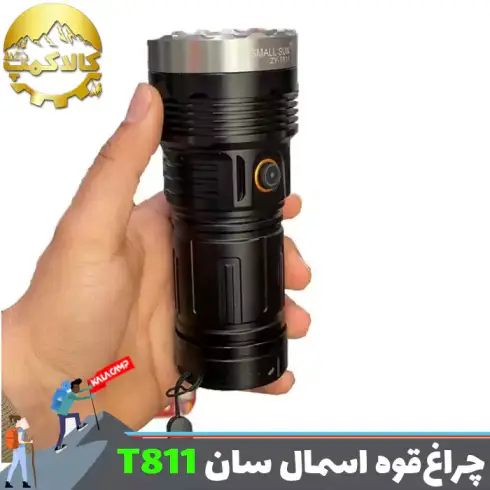 چراغ قوه دستی اسمال سان مدل ZY-T811