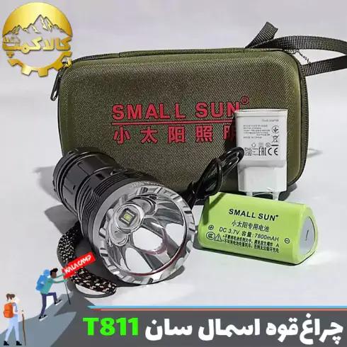چراغ قوه دستی اسمال سان مدل ZY-T811