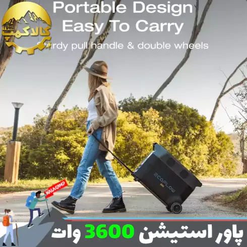 پاور استیشن 3600 وات قابل حمل ECO FLOW مدل DELTA pro