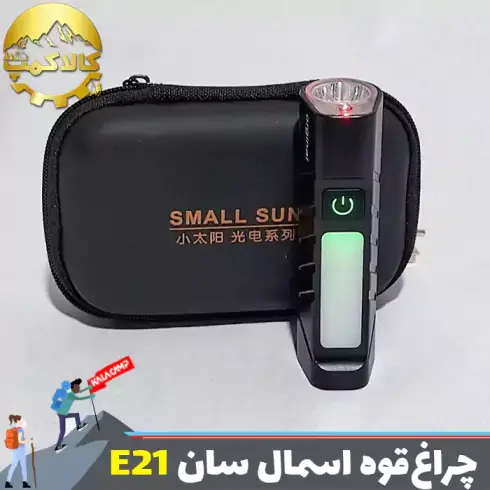 چراغ جیبی لیزری فانوسی اسمال سان مدل ZY-E21