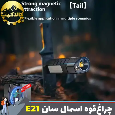 چراغ جیبی لیزری فانوسی اسمال سان مدل ZY-E21