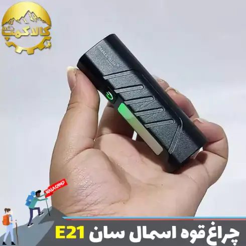 چراغ جیبی لیزری فانوسی اسمال سان مدل ZY-E21