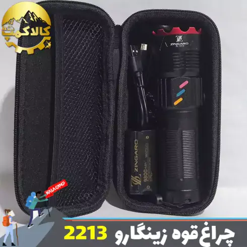 چراغ قوه دستی زینگارو مدل RL-2213