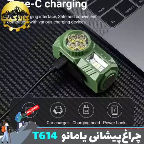 چراغ پیشانی سنسور دار یامائو مدل BL-T614