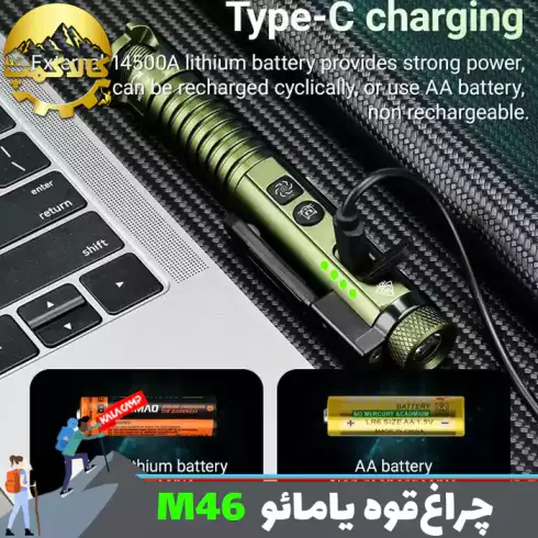 چراغ قوه چندکاره یامائو مدل YM-M46