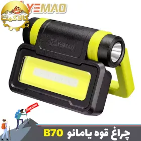 چراغ قوه تاشو دسته دار یامائو مدل YM-B70