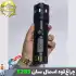 چراغ قوه اسمال سان