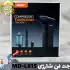جت فن شارژی دمنده و مکنده MDHL مدل MD-L815