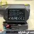 جت فن شارژی دمنده و مکنده MDHL مدل MD-L815