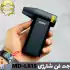 جت فن شارژی دمنده و مکنده MDHL مدل MD-L815