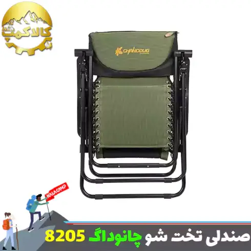صندلی تخت شو کمپینگ و طبیعت گردی چانوداگ مدل FX-8205