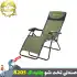 صندلی تخت شو کمپینگ و طبیعت گردی چانوداگ مدل FX-8205