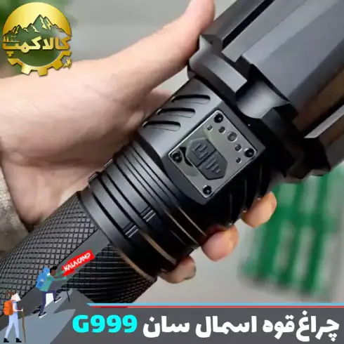 چراغ قوه شکاری اسمال سان مدل ZY-G999