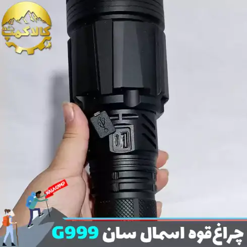 چراغ قوه شکاری اسمال سان مدل ZY-G999