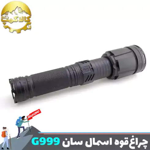 چراغ قوه شکاری اسمال سان مدل ZY-G999