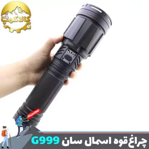 چراغ قوه شکاری اسمال سان مدل ZY-G999