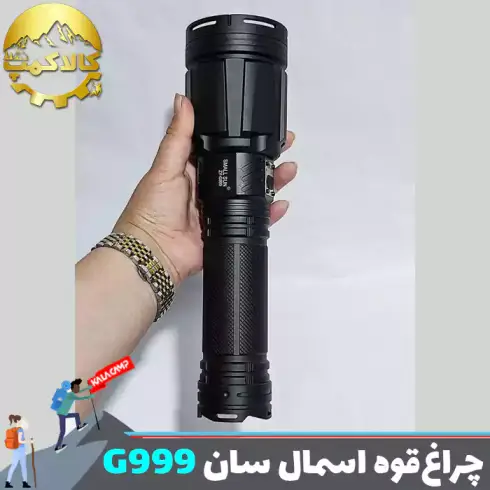 چراغ قوه شکاری اسمال سان مدل ZY-G999