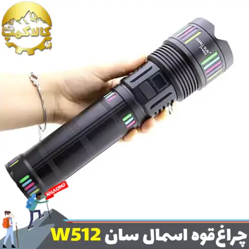 چراغ قوه شکاری اسمال سان مدل ZY-W512