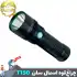 چراغ قوه دستی اسمال سان مدل ZY-T150