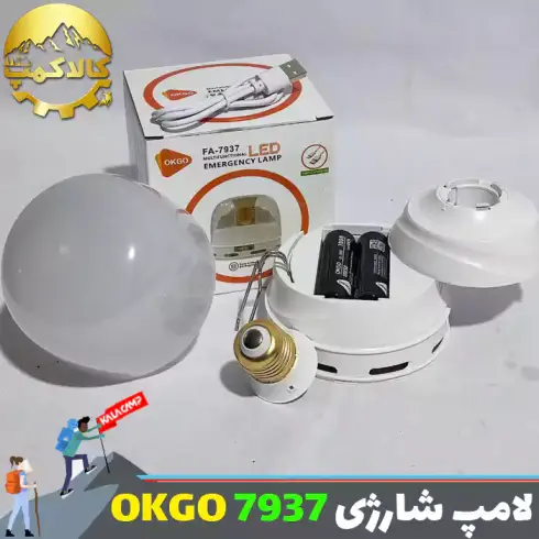 لامپ شارژی 40 وات OKGO مدل FA-7937