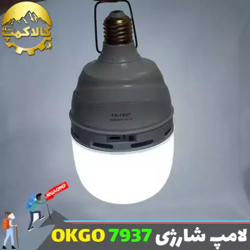 لامپ شارژی 40 وات OKGO مدل FA-7937