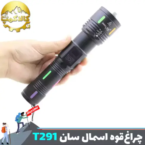 چراغ قوه دستی اسمال سان مدل ZY-T291