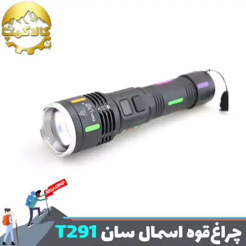 چراغ قوه دستی اسمال سان مدل ZY-T291