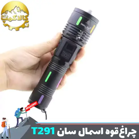 چراغ قوه دستی اسمال سان مدل ZY-T291