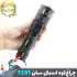 چراغ قوه دستی اسمال سان مدل ZY-T291