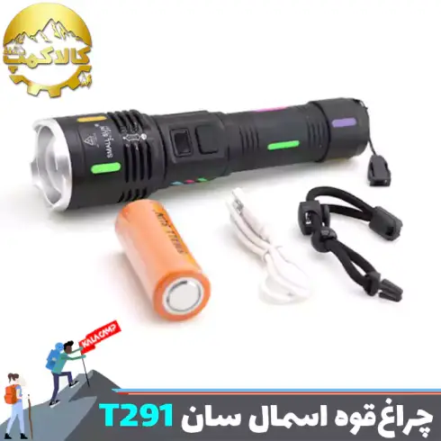 چراغ قوه دستی اسمال سان مدل ZY-T291