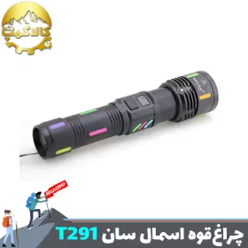 چراغ قوه دستی اسمال سان مدل ZY-T291