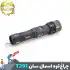 چراغ قوه دستی اسمال سان مدل ZY-T291