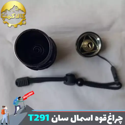 چراغ قوه دستی اسمال سان مدل ZY-T291