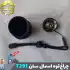 چراغ قوه دستی اسمال سان مدل ZY-T291