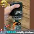 سر شعله و قابلمه یکپارچه BRS مدل BRS-61