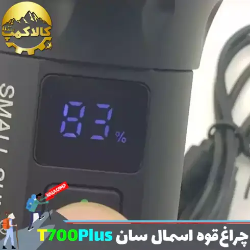 چراغ قوه دستی اسمال سان مدل ZY-T700PLUS