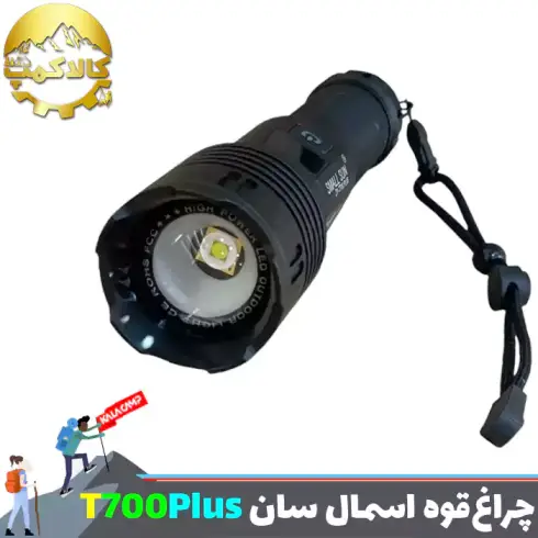 چراغ قوه دستی اسمال سان مدل ZY-T700PLUS