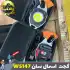 چراغ کار چندکاره اسمال سان مدل W5147