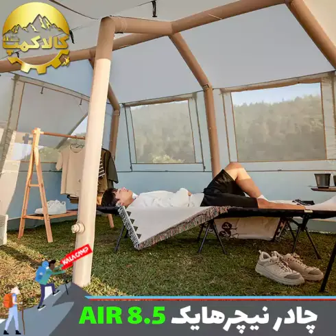 چادر بادی نیچرهایک 5 نفره VILLAGE 8.5 AIR مدل CNK2300ZP019
