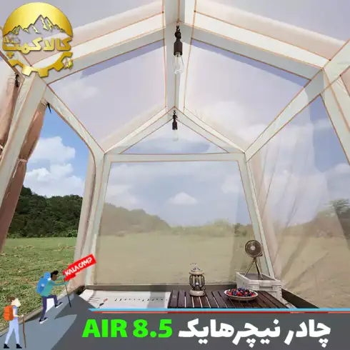 چادر بادی نیچرهایک 5 نفره VILLAGE 8.5 AIR مدل CNK2300ZP019